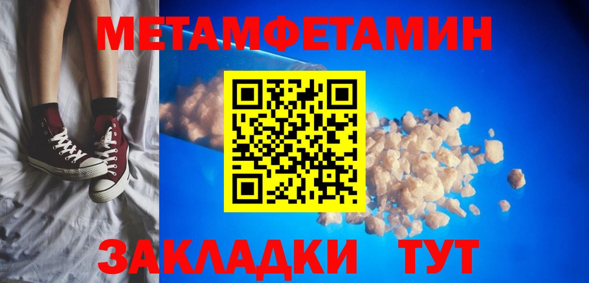 АМФ  Вход с VPN  Старая Купавна  АМФЕТАМИН Premium 
