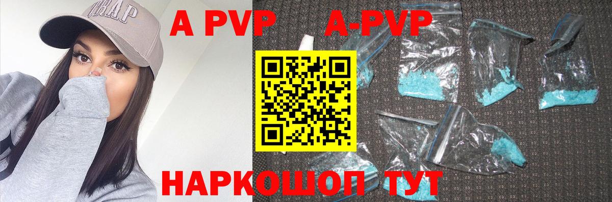 A PVP СК Старая Купавна