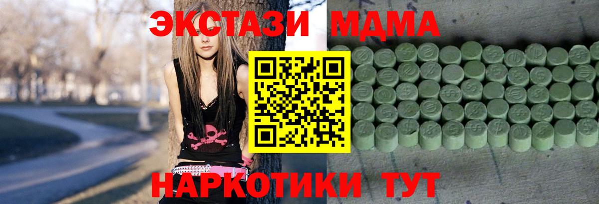 Экстази ешки  Экстази  Старая Купавна  Ecstasy таблы  Вход с VPN 