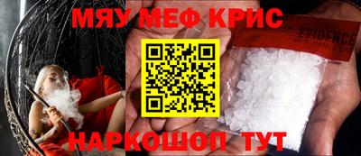 марки nbome Обнинск