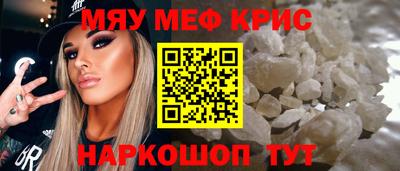 а пвп мука Нягань