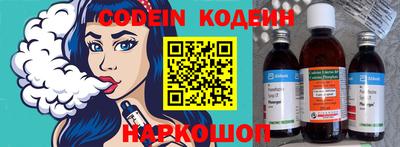 прущие грибы Обь