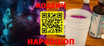 прущие грибы Обь