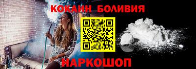 марки nbome Обнинск