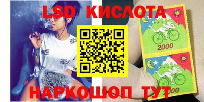 марки nbome Обнинск