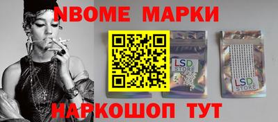 прущие грибы Обь