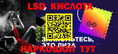 марки nbome Обнинск