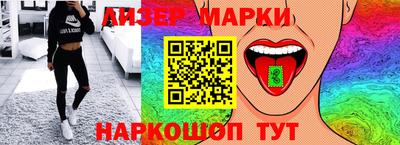 прущие грибы Обь