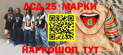 прущие грибы Обь