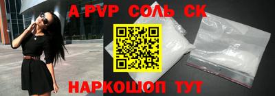 кокаин VHQ Партизанск