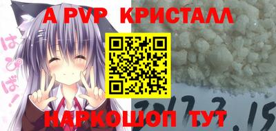 а пвп мука Нягань