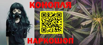 марки nbome Обнинск