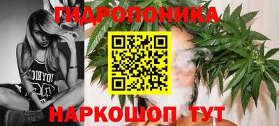 марки nbome Обнинск