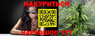 марки nbome Обнинск