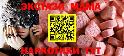 прущие грибы Обь