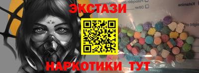 марки nbome Обнинск