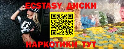 марки nbome Обнинск