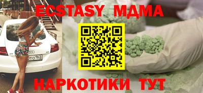а пвп мука Нягань
