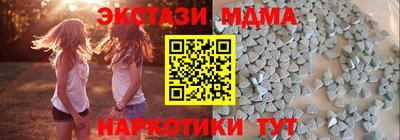 прущие грибы Обь