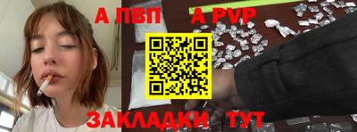 а пвп мука Нягань