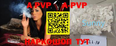 прущие грибы Обь