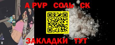прущие грибы Обь