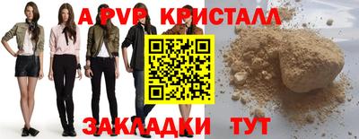 а пвп мука Нягань