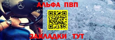 марки nbome Обнинск