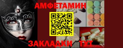 марки nbome Обнинск