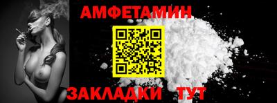 кокаин VHQ Партизанск
