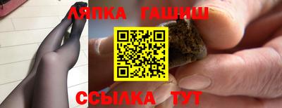 а пвп мука Нягань