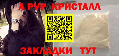 а пвп мука Нягань