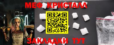 прущие грибы Обь