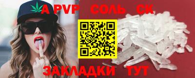 марки nbome Обнинск