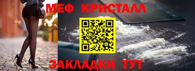 марки nbome Обнинск