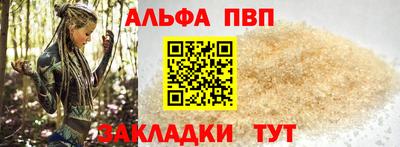 марки nbome Обнинск