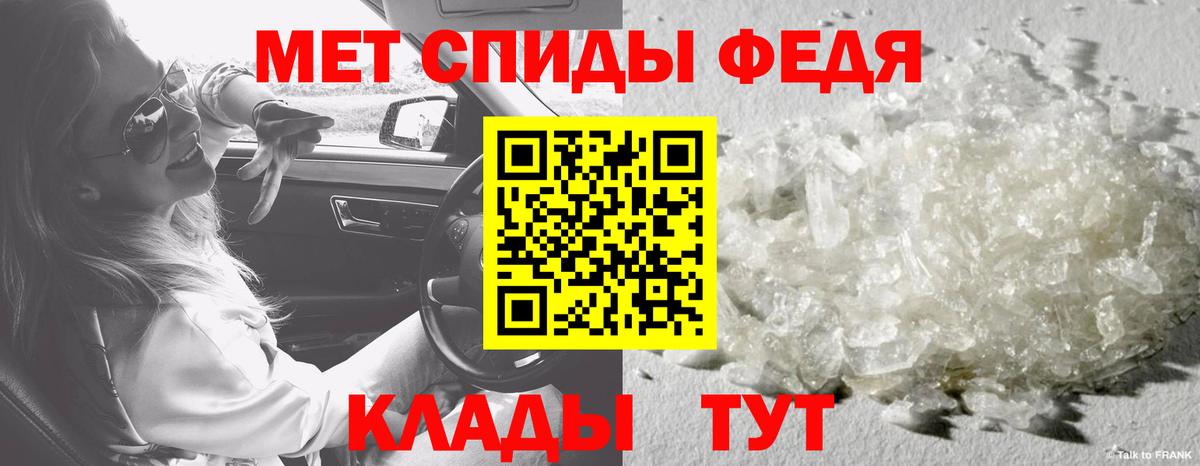 Старая Купавна  Первитин Декстрометамфетамин 99.9%  Вход с VPN  Первитин Декстрометамфетамин 99.9% 