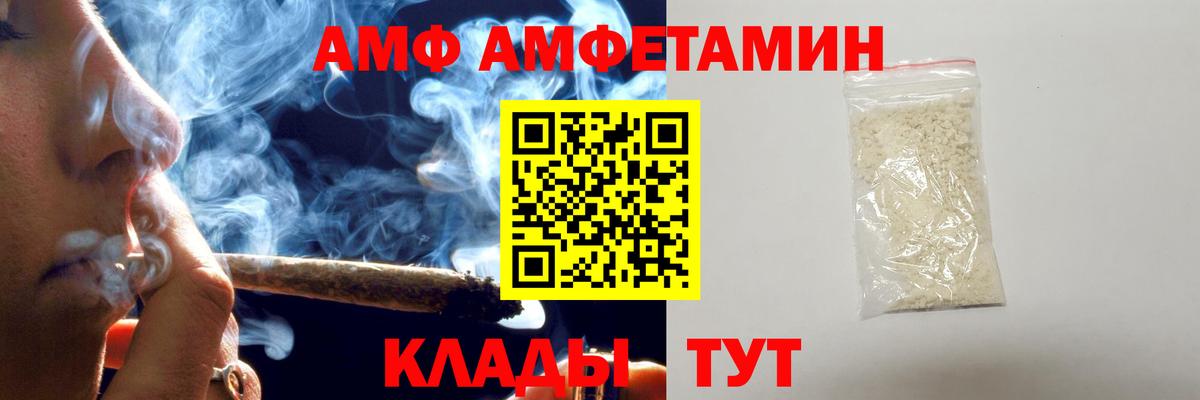МЕТАМФЕТАМИН витя Старая Купавна